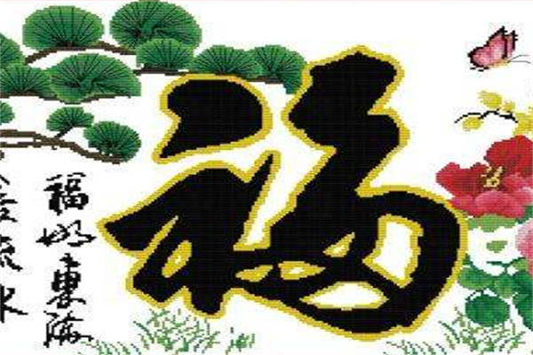 罗亚艺彩十字绣加盟