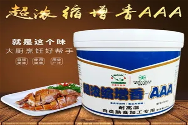 艾森仕加盟