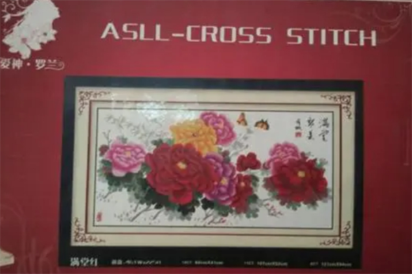 爱神罗兰十字绣加盟