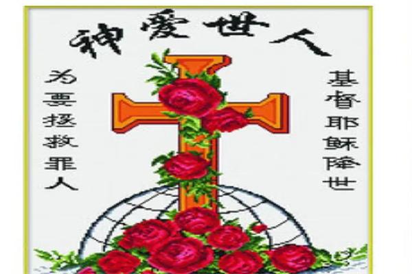 爱神罗兰十字绣加盟