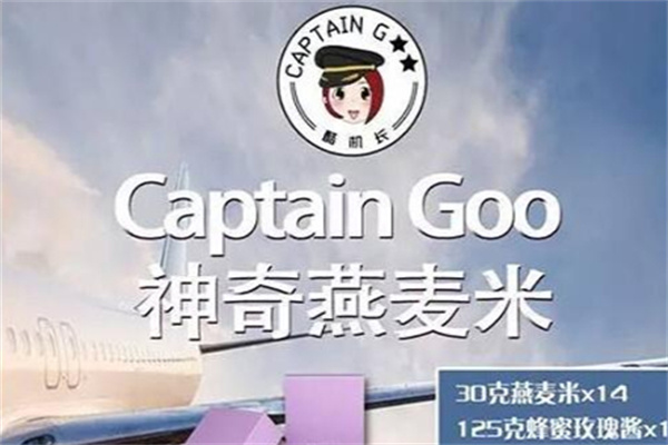 酷机长燕麦米稀加盟