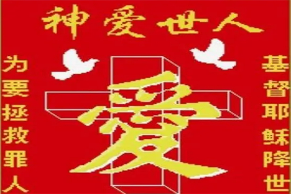 爱神罗兰十字绣加盟