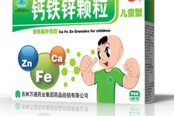 3Q牌小儿钙铁锌颗粒