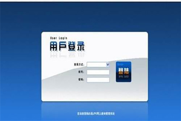 千度软件加盟