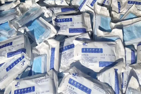 就好医用