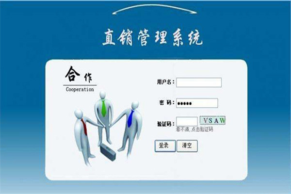 千度软件加盟