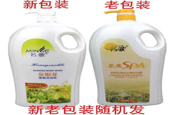 名歌洗护用品加盟