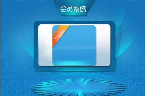 千度软件加盟