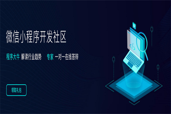 云图在线小程序