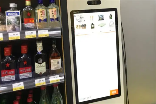 点聚时代无人便利店