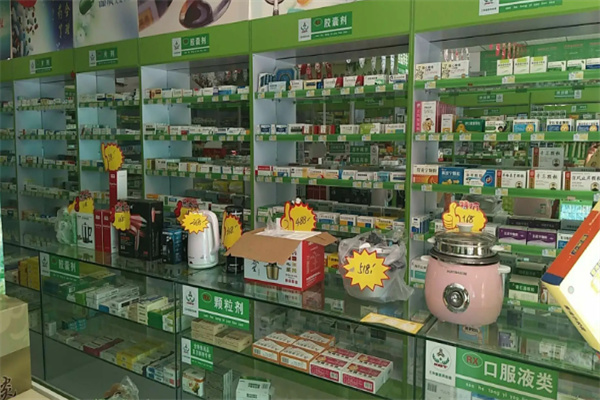 芝德堂