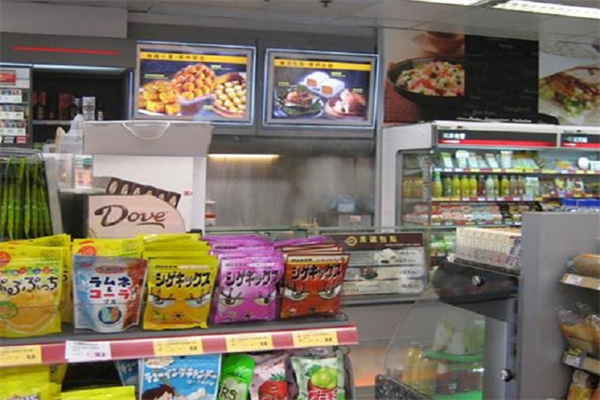 汇盛购便利店