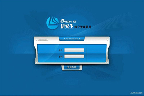 千度软件加盟