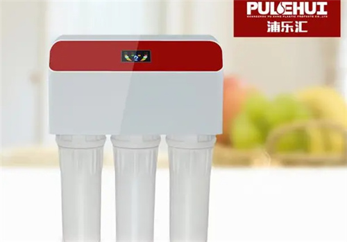浦乐汇净水器
