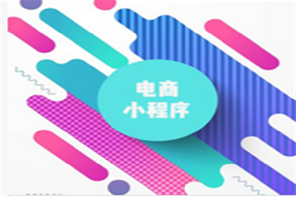 云图在线小程序
