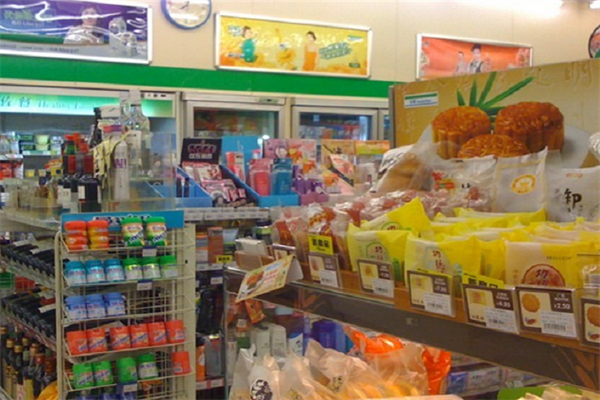 汇盛购便利店