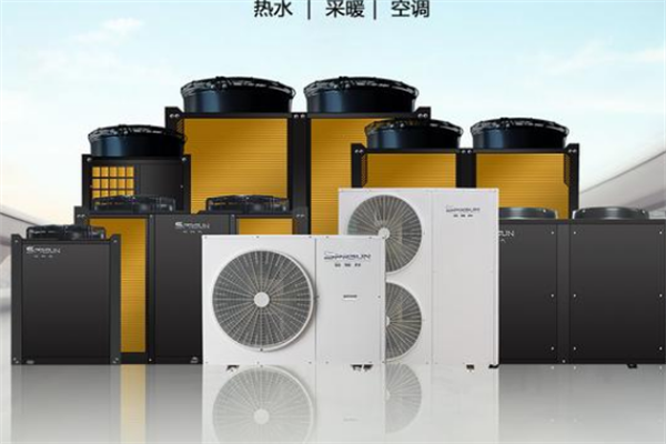 森能空气能热水器