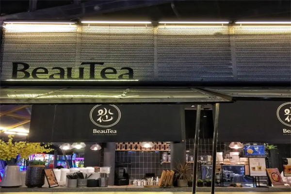 BeauTea素茶