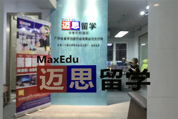 迈思数学