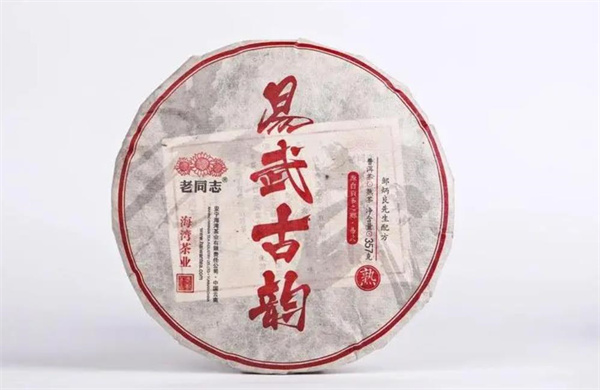 老同志普洱茶