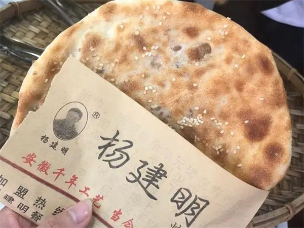 杨建明烧饼