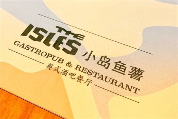 THEISLES小岛鱼薯FISH