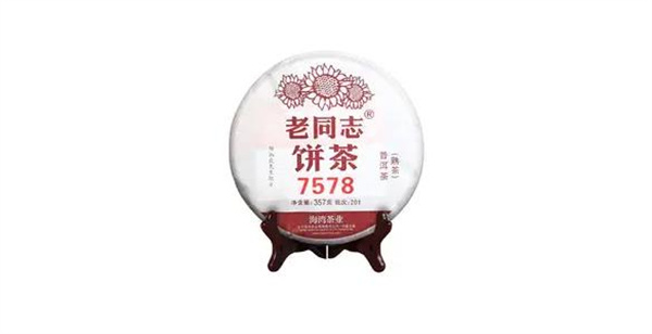 老同志普洱茶