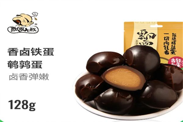 飘零大叔休闲食品