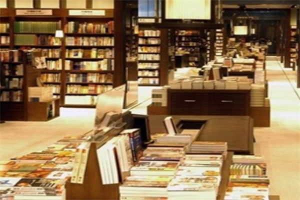 三友书店