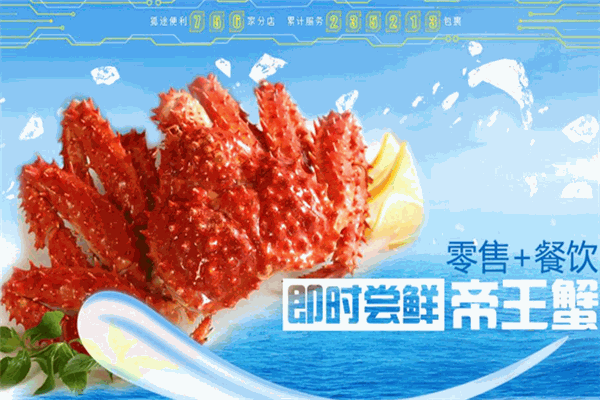 狐途便利