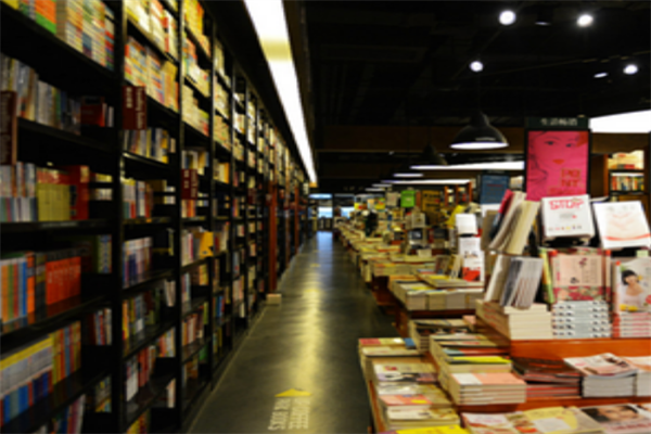 三友书店