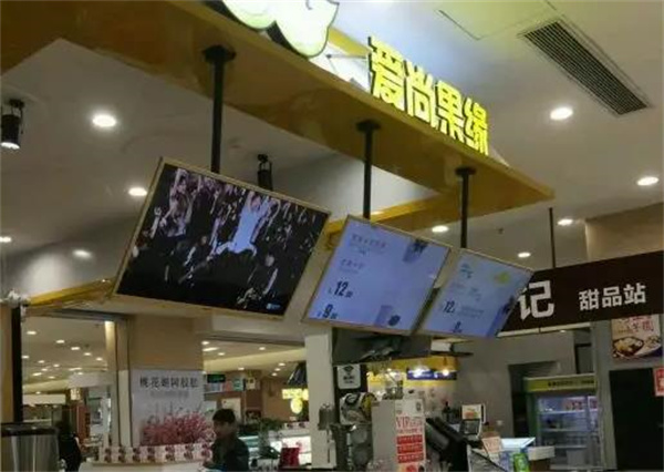 爱尚果缘奶茶