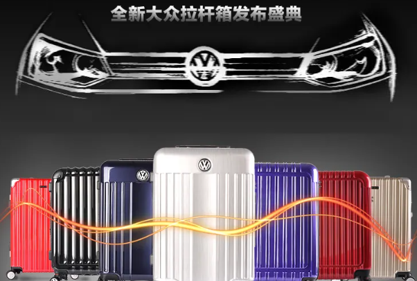 Volkswagen行李箱