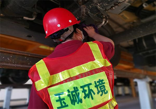 玉诚清洁