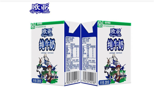 欧亚牛奶
