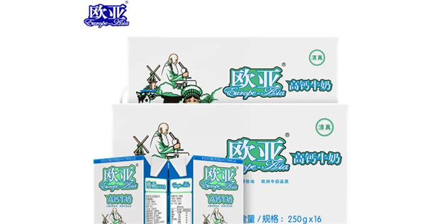 欧亚牛奶