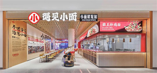 遇见小面铁板炒饭