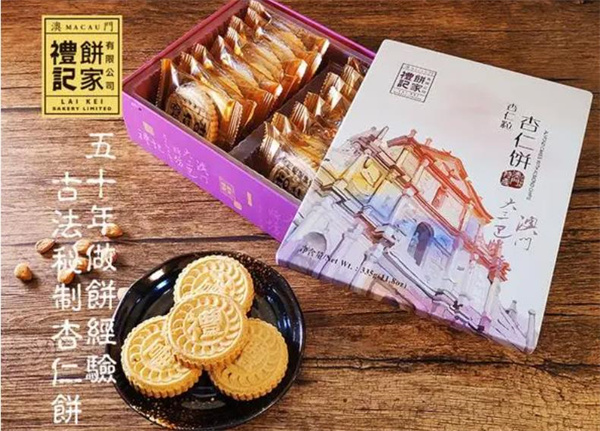 礼记饼家