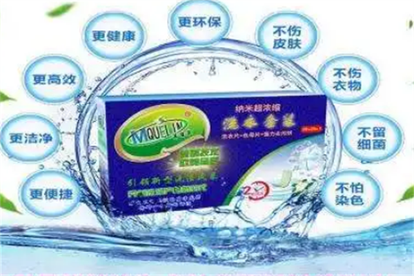 美雀灵洗衣片
