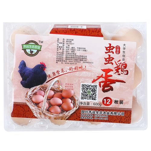齐远休闲食品加盟