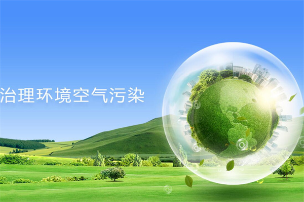 佰欧空气净化加盟