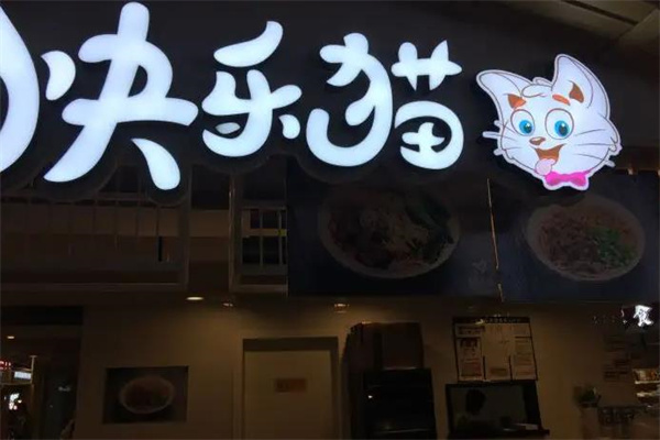遇见串串香