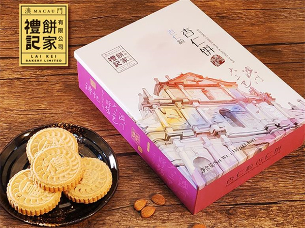 礼记饼家