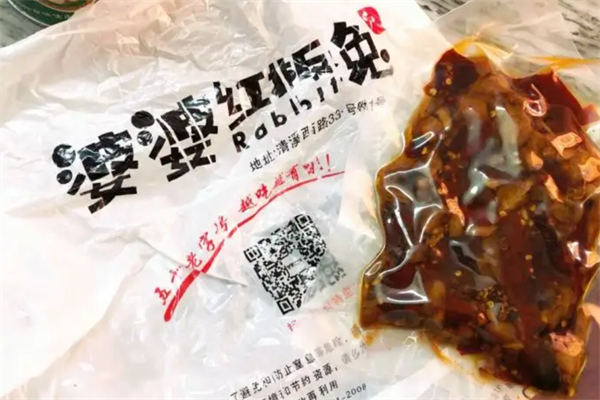 鑫记婆婆兔红板兔
