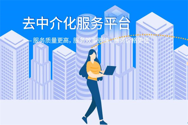 周边客加盟
