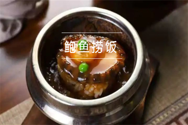 大欢喜饭店加盟