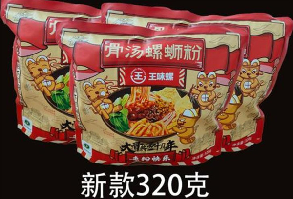 粉霸王煲仔饭