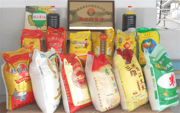 田田圈农资