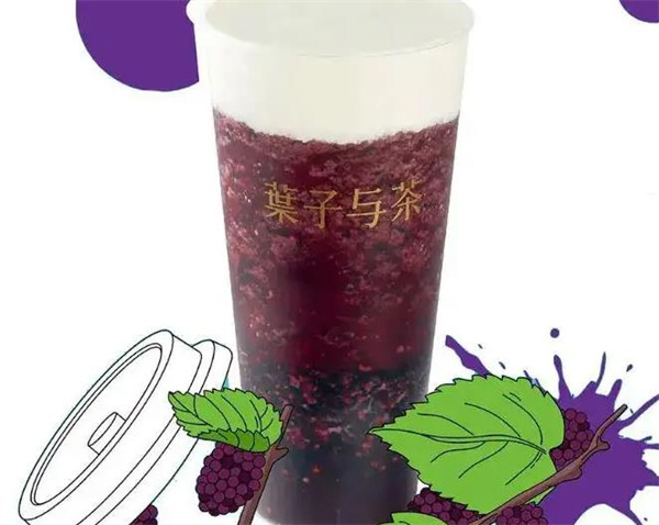 叶子与茶