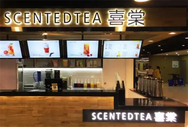 喜棠茶饮